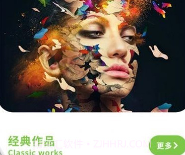 半岛应用平台v1.14截图