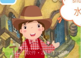 宝宝花园v1.14截图