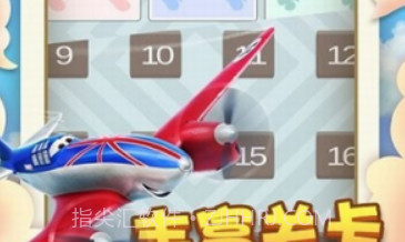 隧道穿梭飞机v1.1.14截图