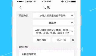 天使助手V1.0.0.13截图