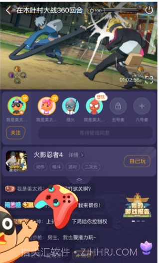 菜机本地5.20.6最新截图