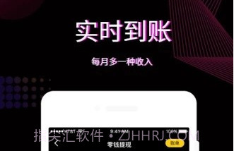 火红直播最新版v3.34.11截图