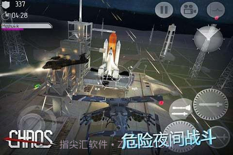 直升机空战CHAOS无限金币版7.2.2截图