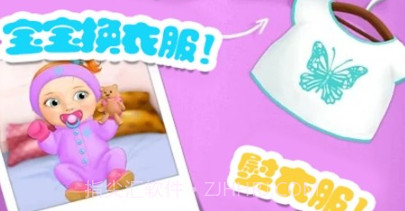 迷你乐园游乐场v1.18截图