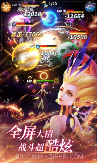 上古王冠应用宝1.630.122007截图