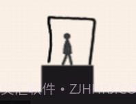 画线守护火柴人v1.17截图