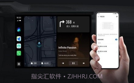 魅族车载互联v1.6.13截图