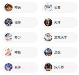 老子小说v1029鐎瑰宕渧1.11截图