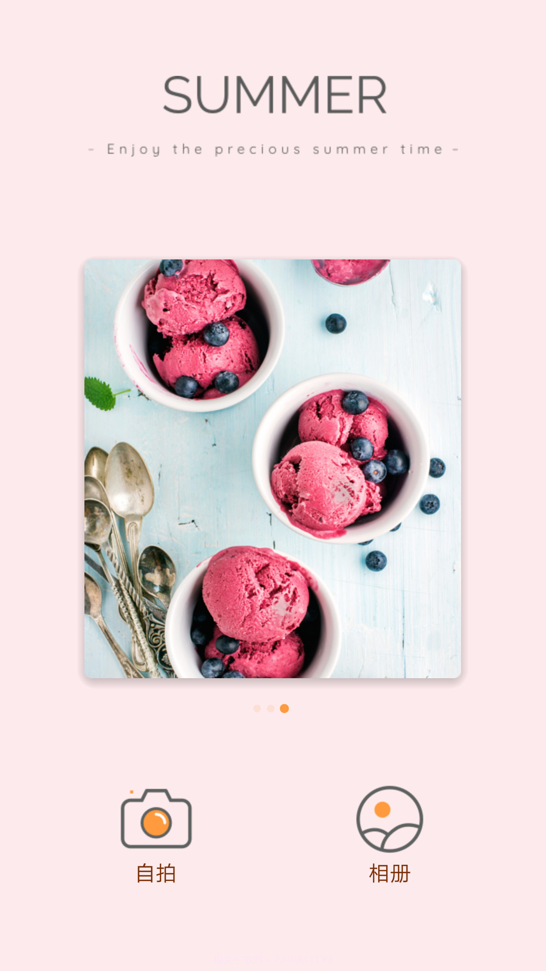 随拍相机v1.0.19截图