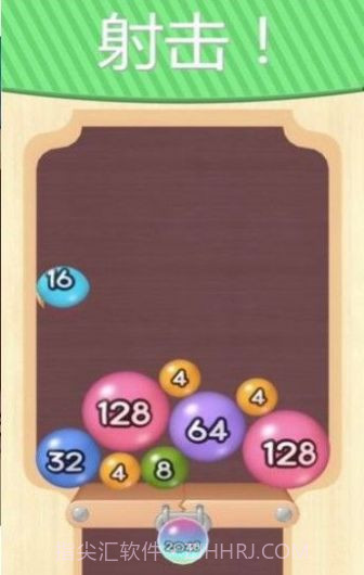 2048弹球v1.12截图