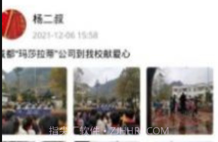 云新学校管理家长端v1.0.18截图