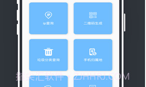 玉米工具包V1.11截图