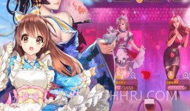 时尚女王v1.7.8截图