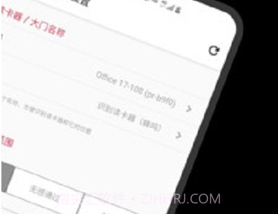 ProID Device Manager(设备管理器)V1.0.2 安卓最新版V1.0.13截图