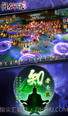 问仙诀最新版V1.1.14截图