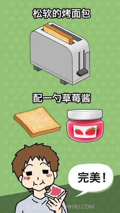 功夫瓶子app最新版v2.63截图