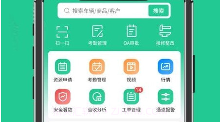 成农批v1.0.15截图