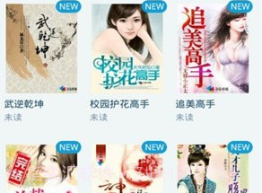 猫头鹰看书v8.4.12截图