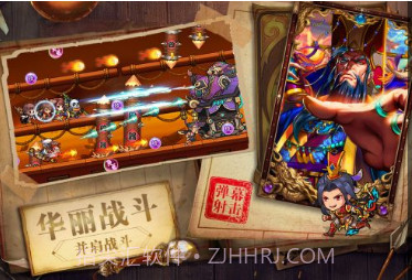 元气大冒险v1.14截图