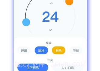 优智万能遥控v1.11截图