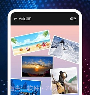 图片制作拼图v2.1.14截图
