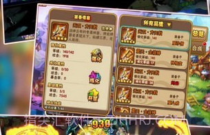 口袋西游手游v1.3.13截图