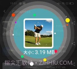 快压缩大师v2.0.12截图