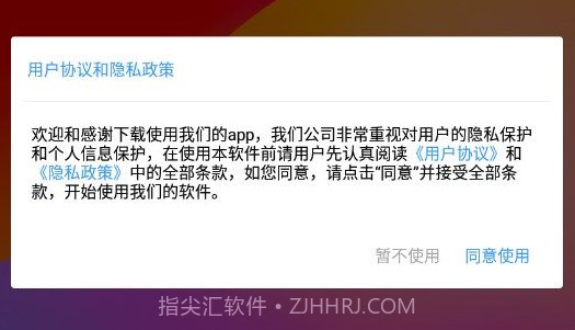 灵动来电海报v1.1.15截图