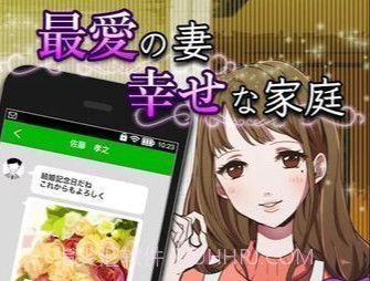 外遇的话就死了主妇篇v1.12截图