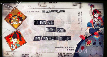 失落四境2023v1.0.15截图