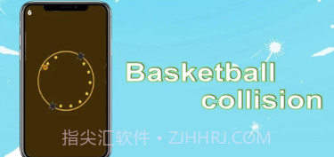 篮球碰撞赛v1.0.10截图