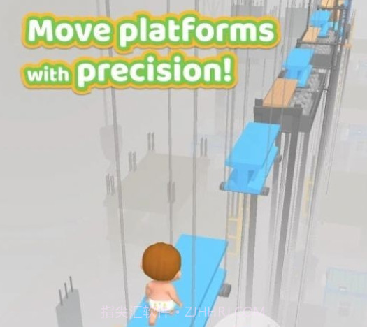 婴儿漫步v0.2.14截图