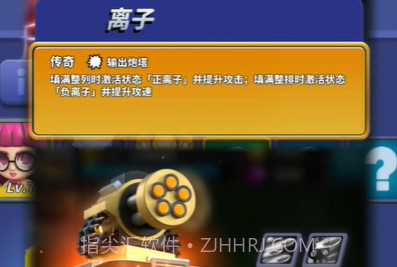 僵尸风暴v1.0.1.12截图