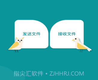 克隆文件助手v1.15截图