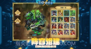 究极体纷争v1.0.19截图