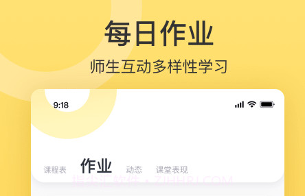 绘前程v2.0.16截图