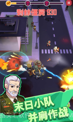 末日幸存者小队无限钻石版0.1.12截图