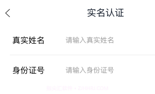 煤改电服务师傅端v1.1.19截图