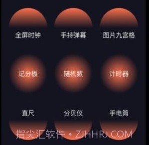 coursemaker工具箱鐎瑰宕渧1.13截图