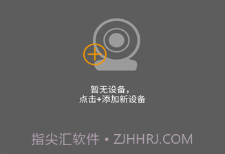 HICAM V1.0.3 v1.12截图