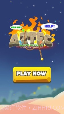 人类火线救援v1.0.16截图