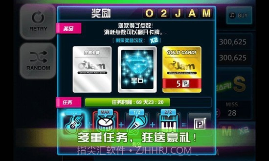 劲乐团U最新版1.14截图