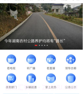 新双峰v1.0.19截图