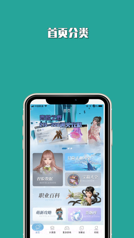 Tap社区1.0.14截图