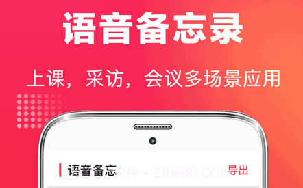 全能录音笔v3.1.15截图