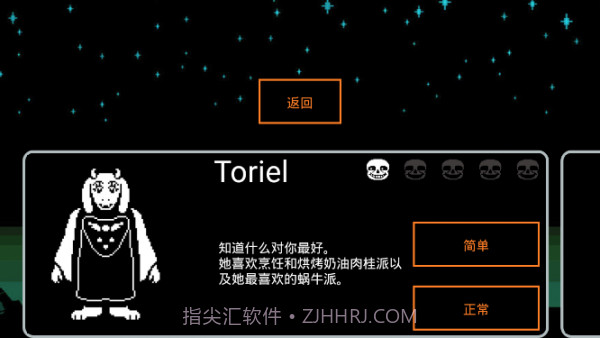 boss斗争1.12.14截图