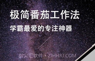 青橙时间v1.0.18截图