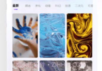 幻彩百变壁纸v1.0.15截图