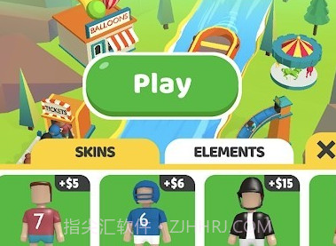 跳上船v3.17截图