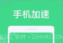 微尘清理v1.2.14截图